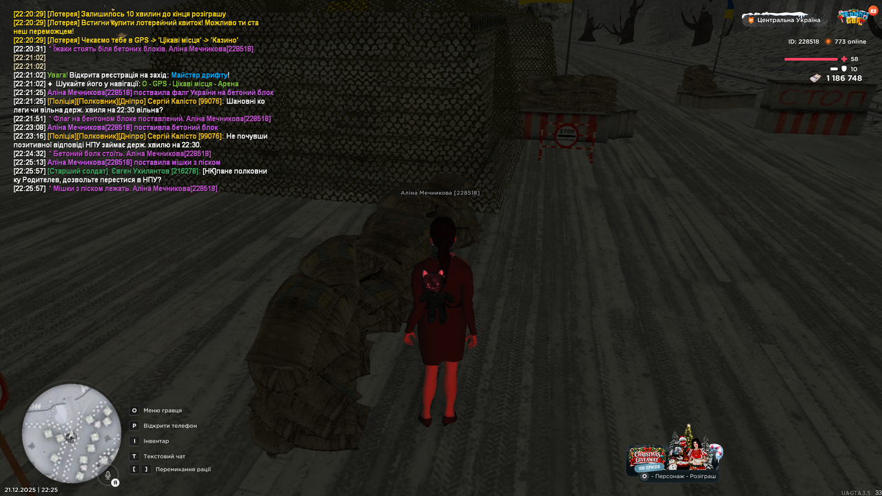 mta screen 2025 12 21 22 25 59