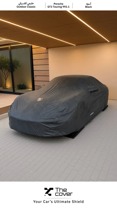 Porsche GT3 Touring 992 Outdoor Classic Cover