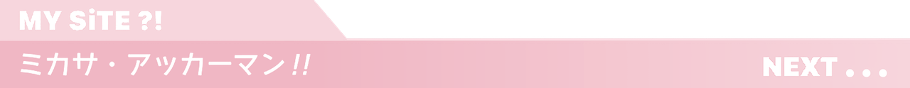 tab divider