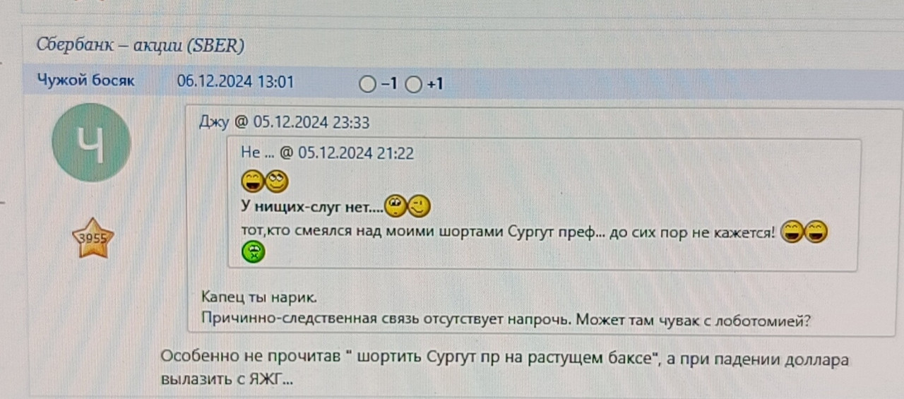 31 oktabra 2025 novosibirec