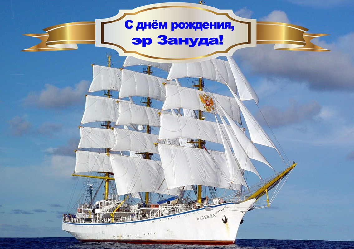Зануда22