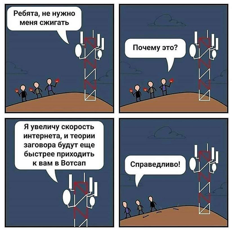 5g