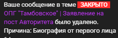 Снимок экрана 2025 12 09 172932