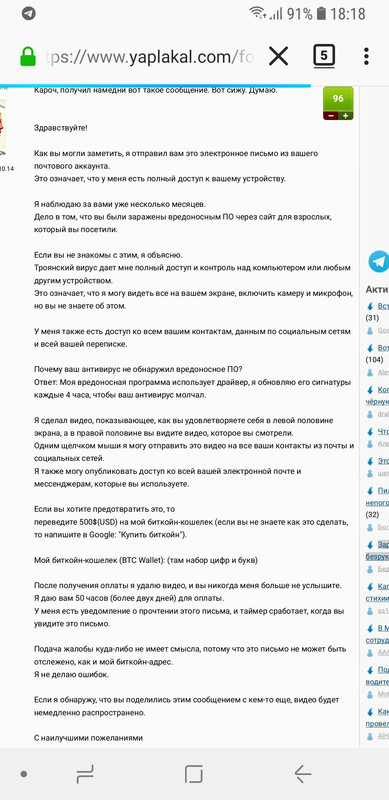 Screenshot_20191203-181827_Firefox