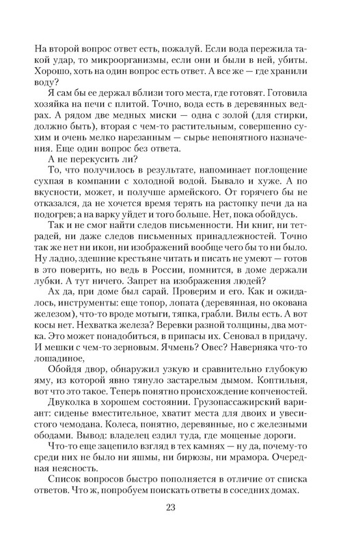 p0023