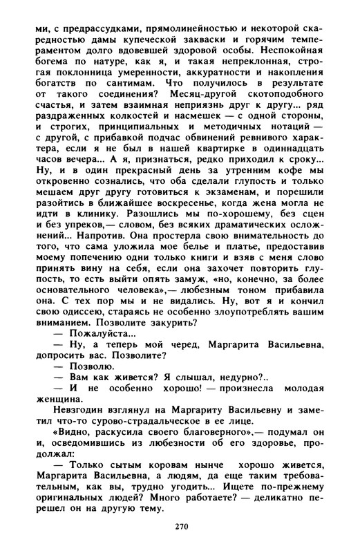 p0271