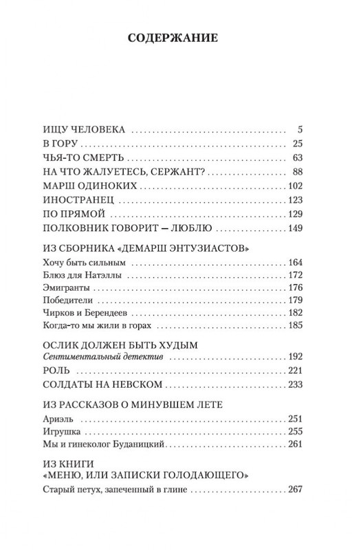 2-page-0027