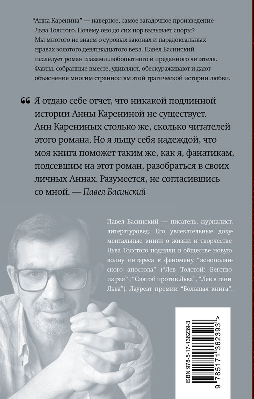 2-cover4
