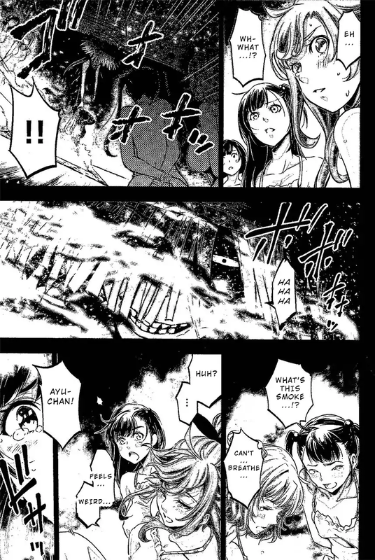 IngoshimaVol2-8
