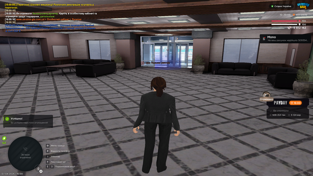 Grand Theft Auto San Andreas Screenshot 2026 04 07 16 00 22 38