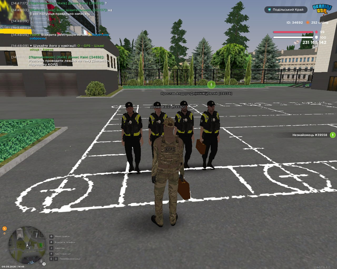 IMG 20260913 114550 352