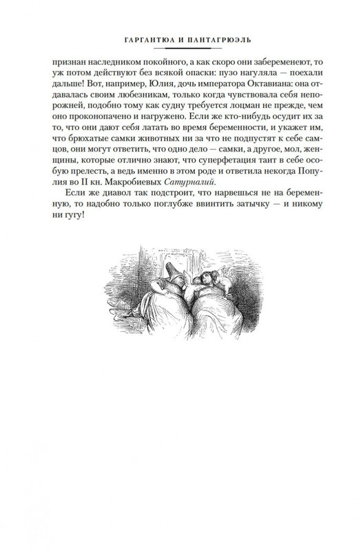 2-page-0018
