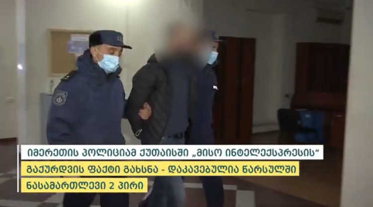 topnews.com.ge