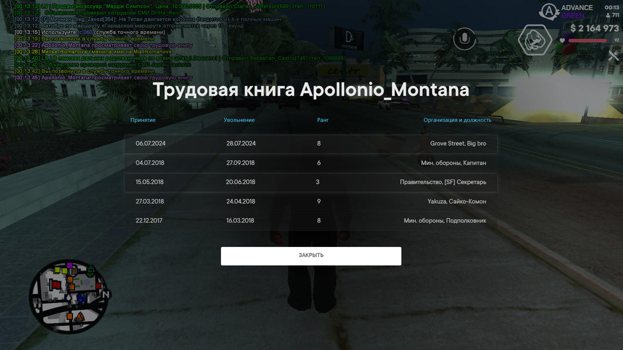 screenshot 2026 06 07 00 13 49 775