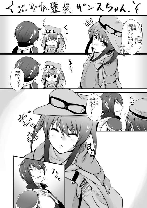 68196487_p3_master1200