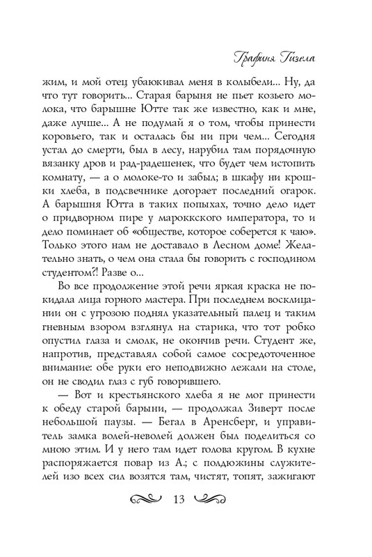 ITD000000000724029-page-0013