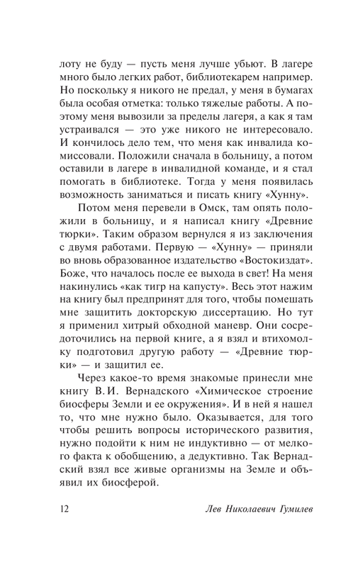ASE000000000835221-12