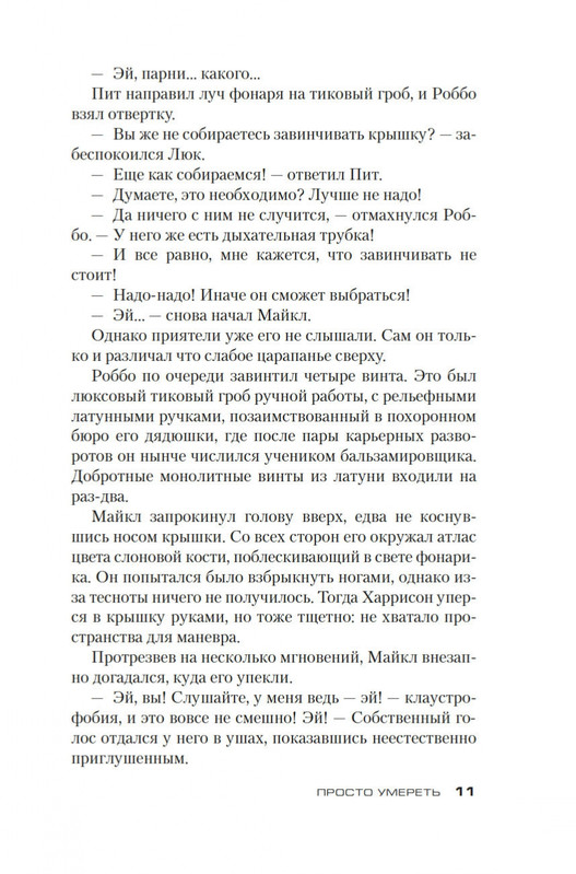 2-page-0010