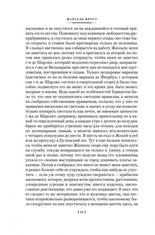 2-page-0011