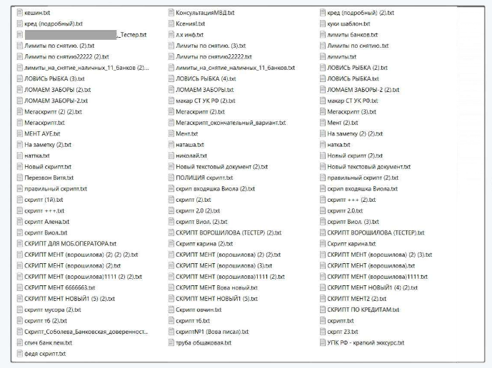 Снимок экрана_2023-07-27_23-09-14