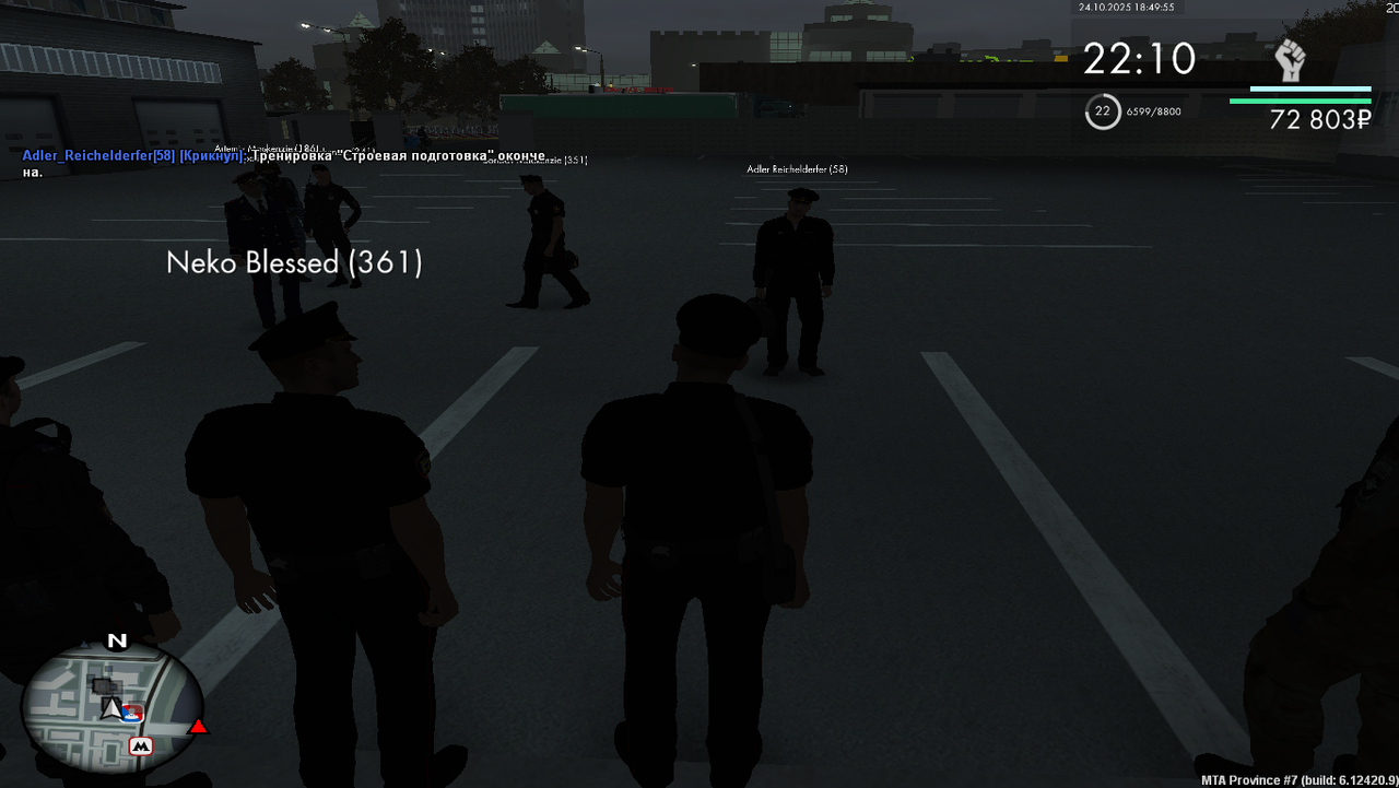 Grand Theft Auto San Andreas Screenshot 2025 10 24 18 49 55 81