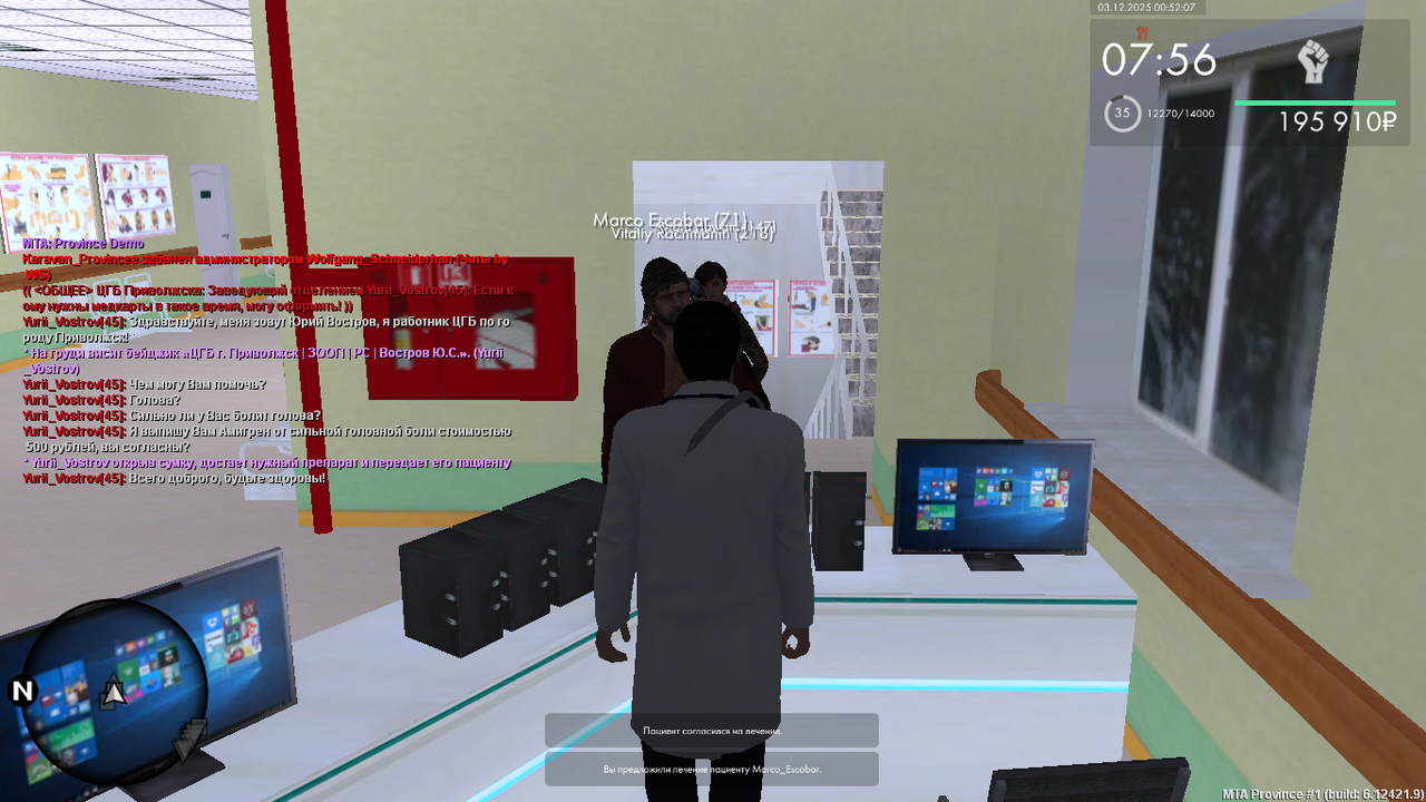 mta screen 2025 12 02 23 52 06