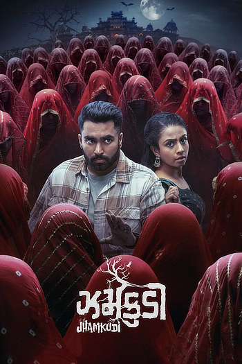 Jhamkudi 2024 Hindi ORG 4K 1080p 720p 480p WEB-DL x264