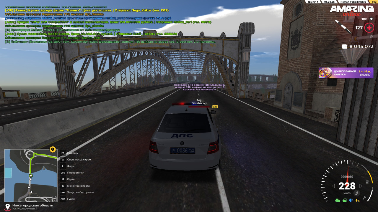 ВЫезд на сос 2