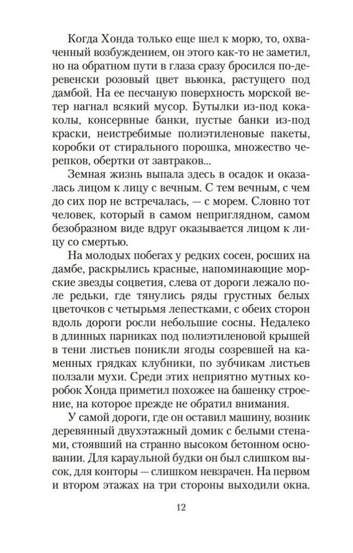 2-page-0011