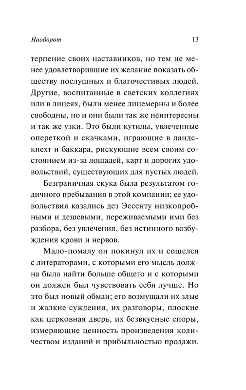 ASE000000000864073-13