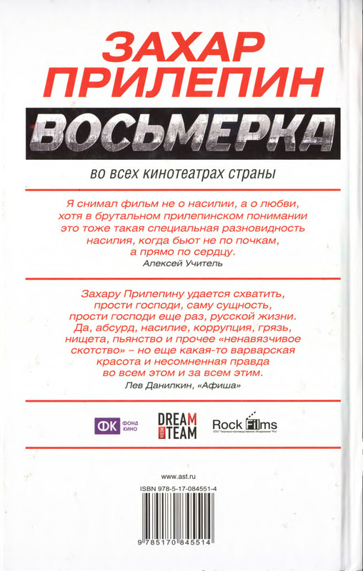 2-p0360