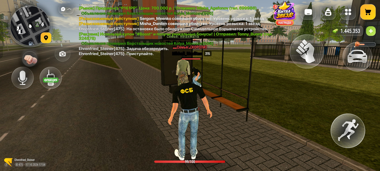Screenshot 2026 10 17 17 54 19 23 4d3f9dd0791b04bcef30db0f729a7622