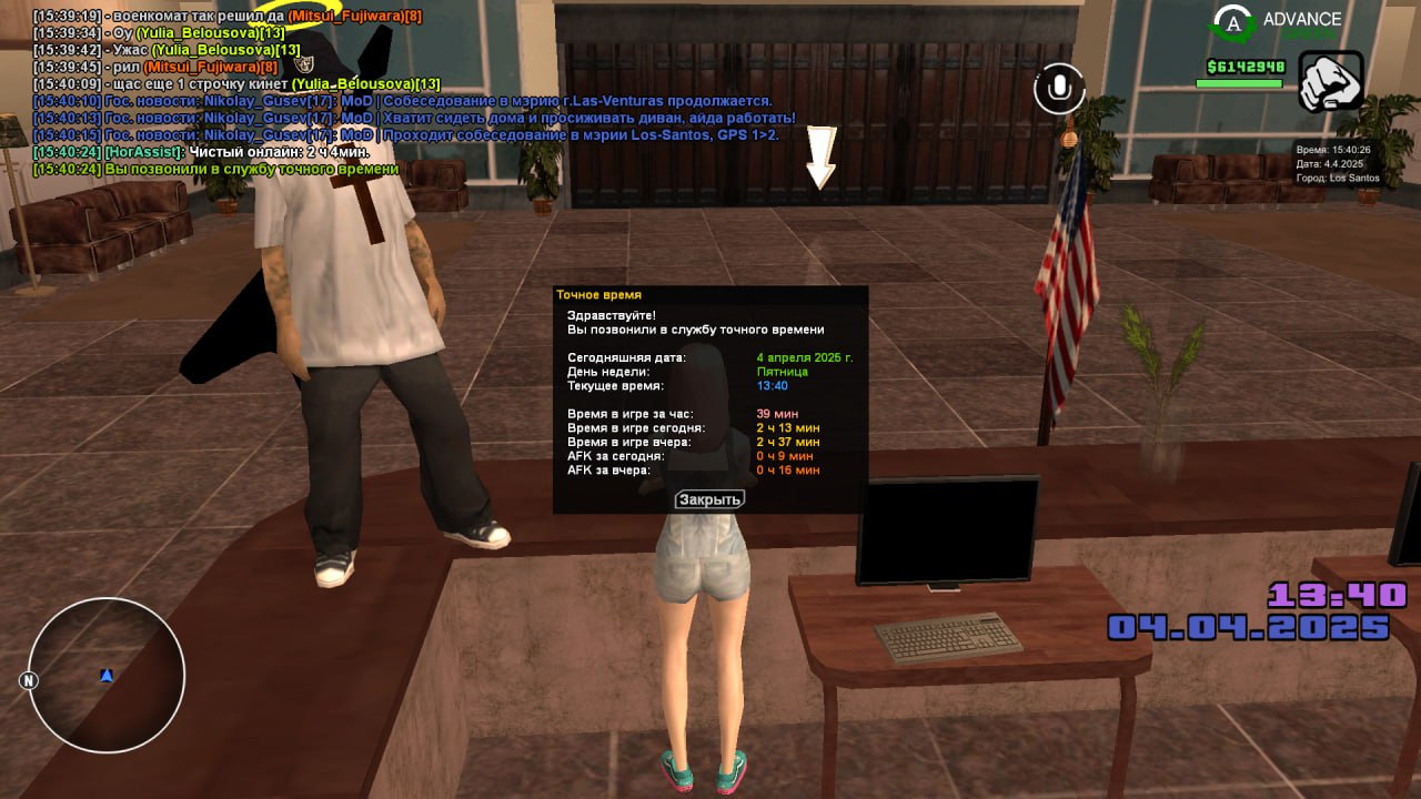 photo_2025-04-04_14-02-56 (3)