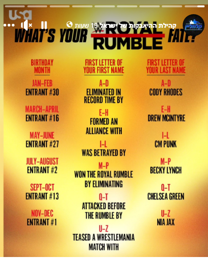 [Image: RUMBLE.png]