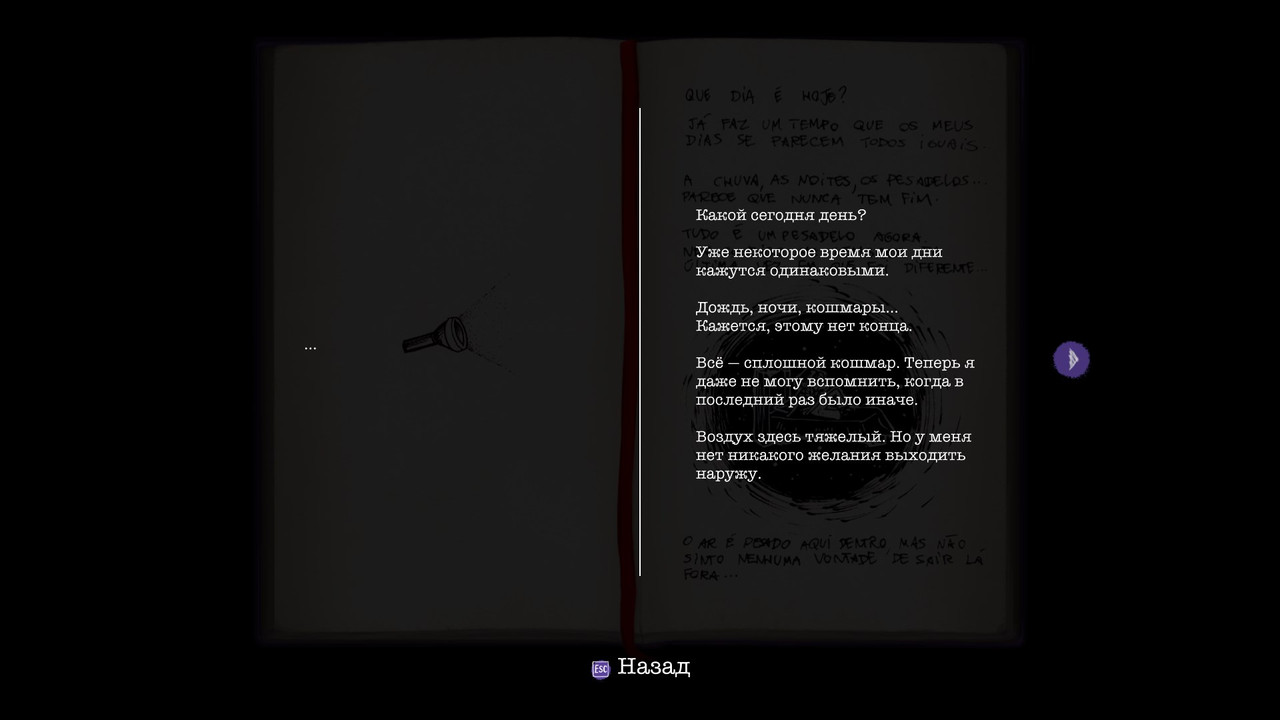 Asleep Hzq Ju Ol5e O