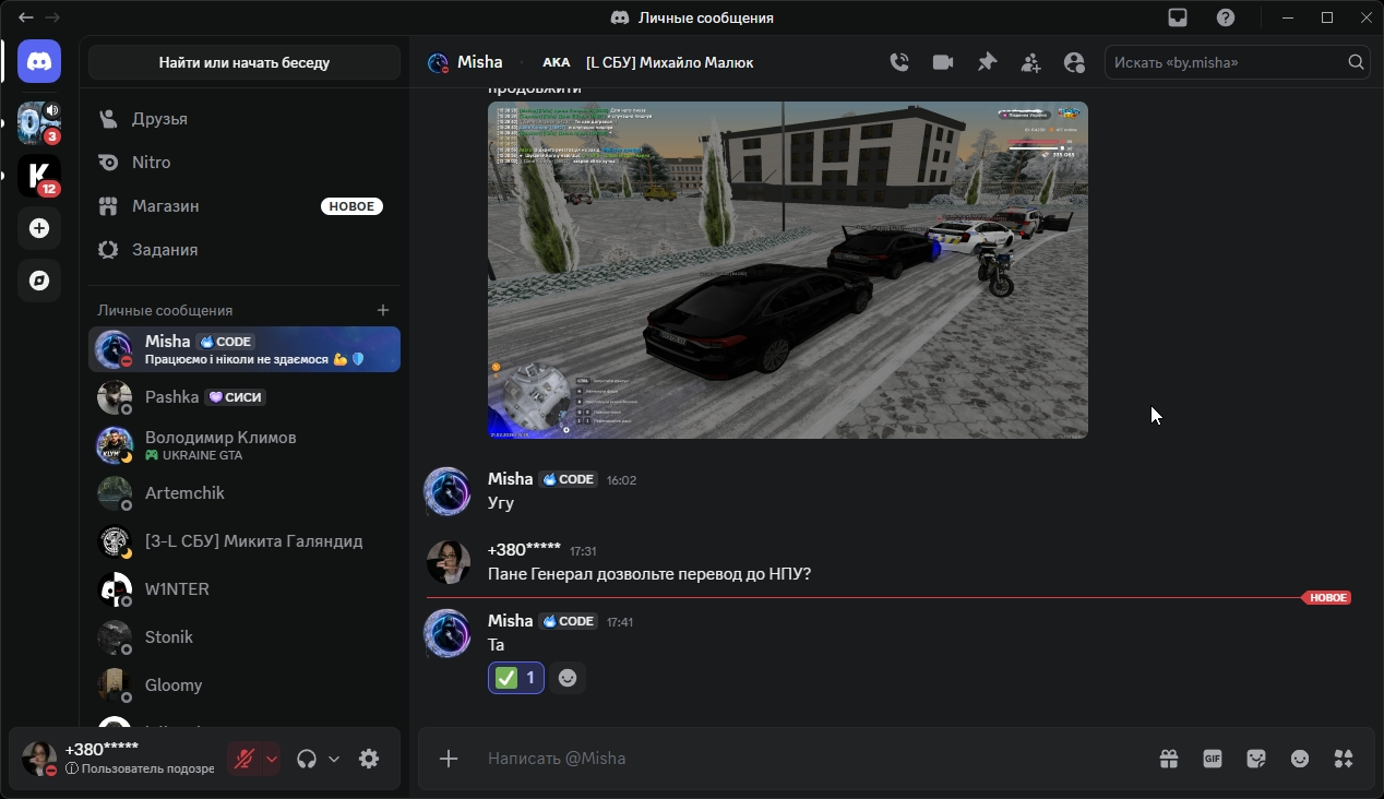 завантаження