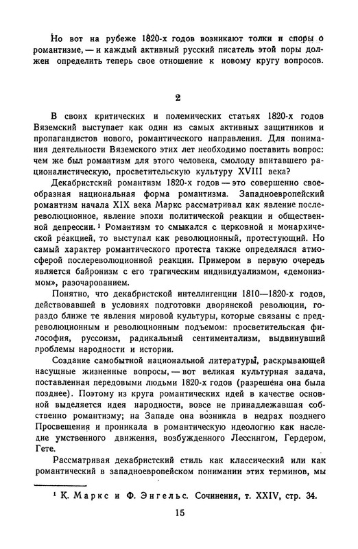 p0018