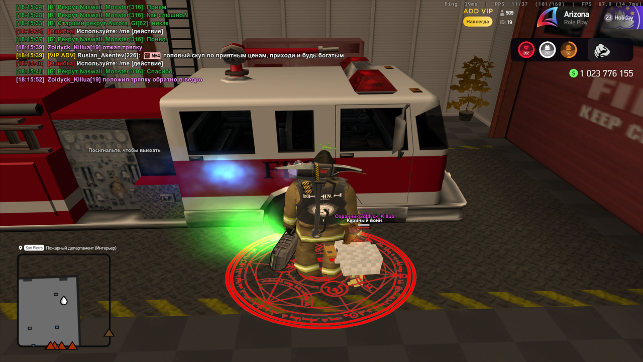 Снимок экрана 2025-10-20 181556