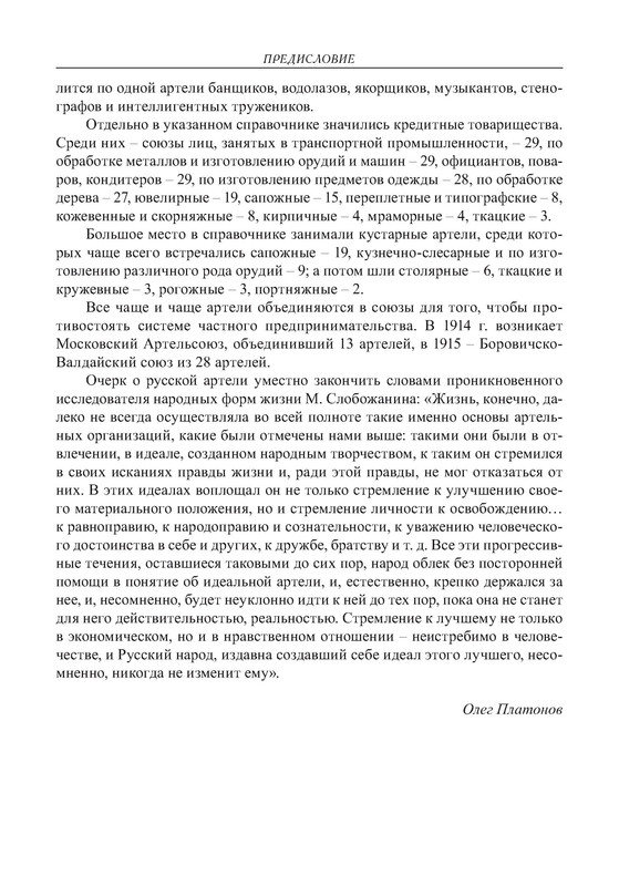 p0025