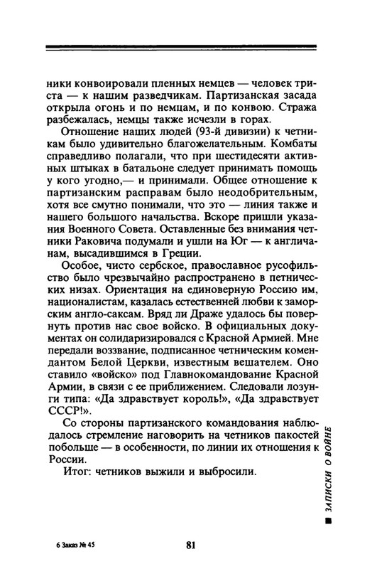 [Слика: 615922978-1469188135214305-2890574490625505179-n.jpg]