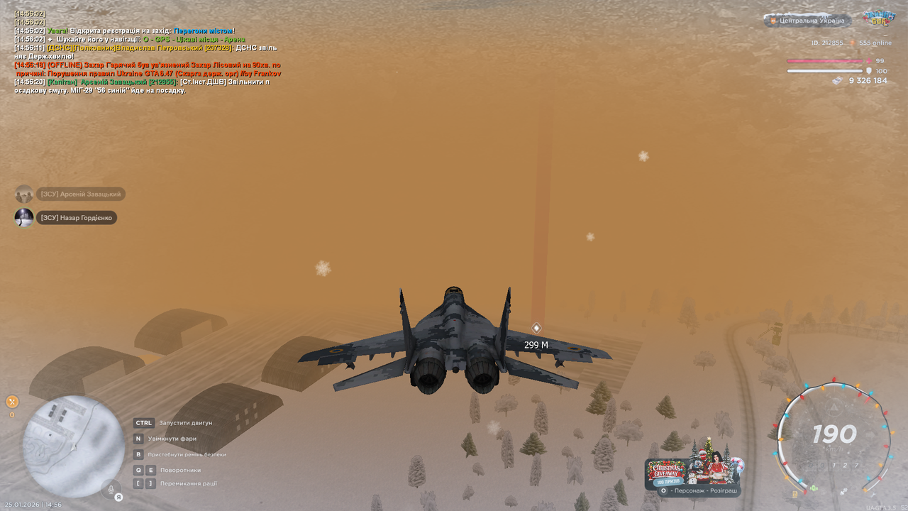 Знімок екрана (4355)