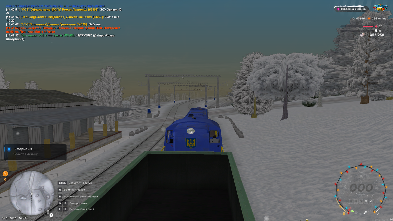 mta screen 2026 01 31 14 42 11