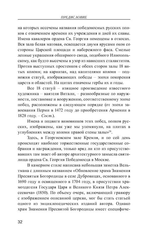 p0033