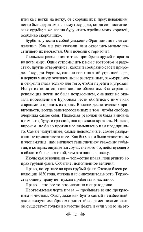 ITD000000001202556-page-0012