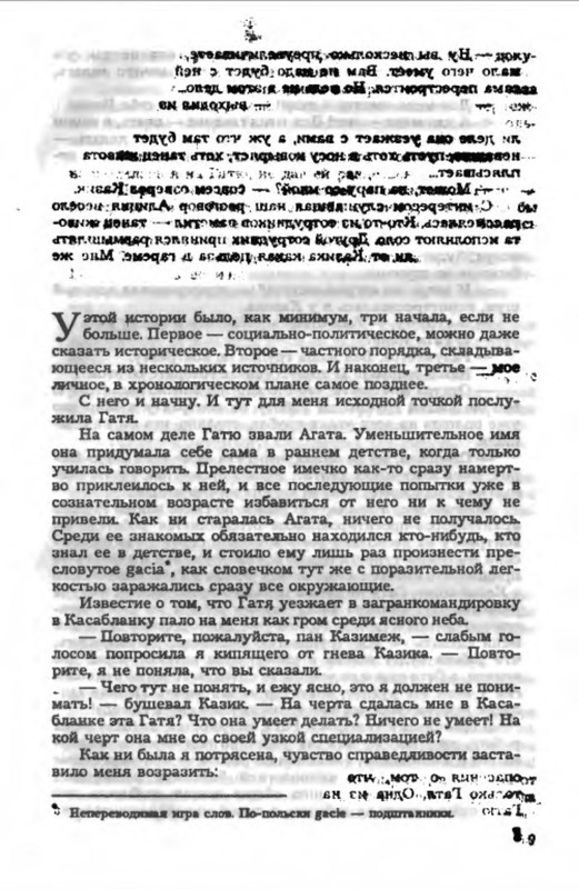 p0011
