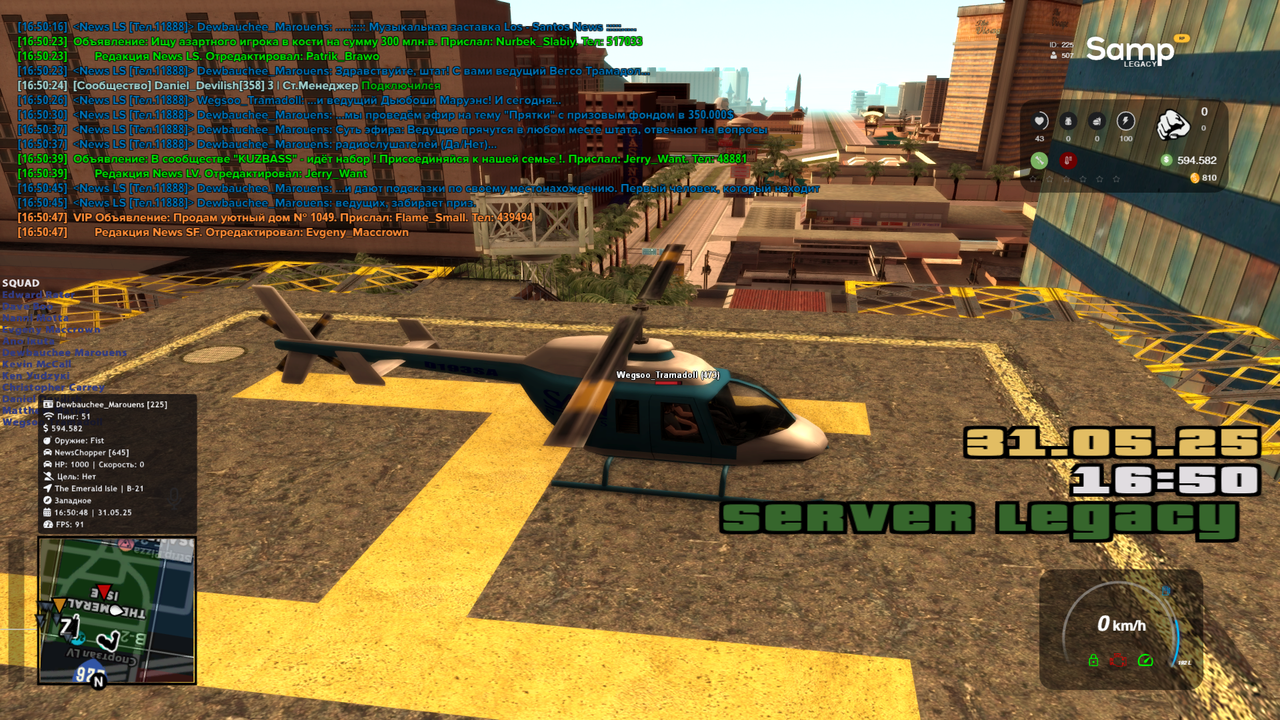 Grand Theft Auto  San Andreas Screenshot 2025.05.31 - 16.50.48.66