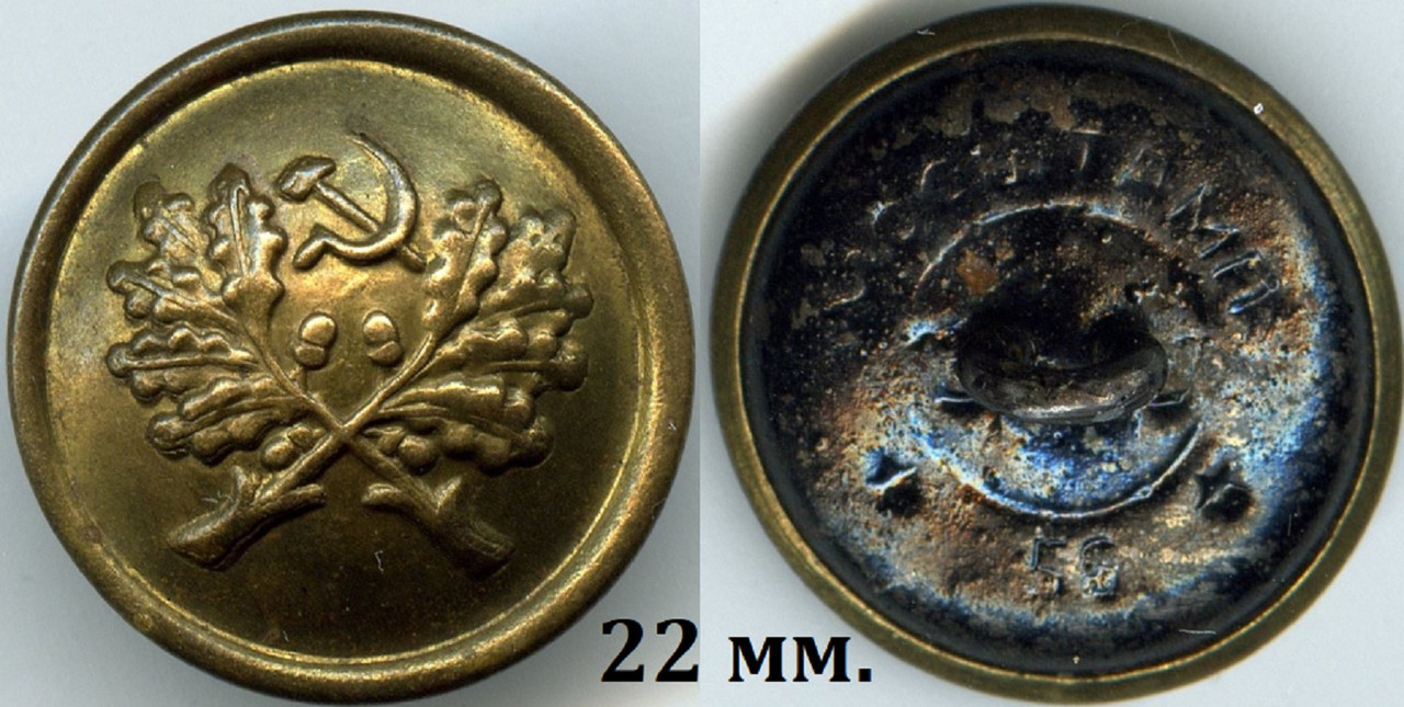 Лесник латунь 56