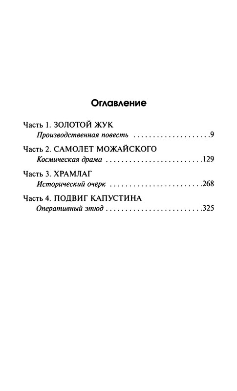 p0415