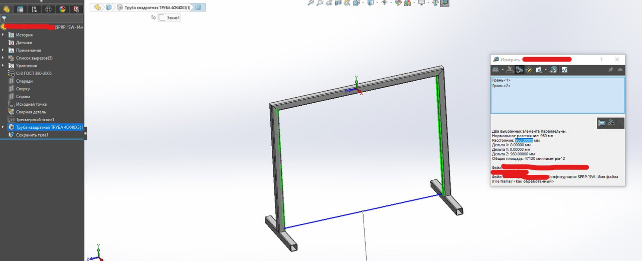 otsutstvie uglovogo smesenia v detali
