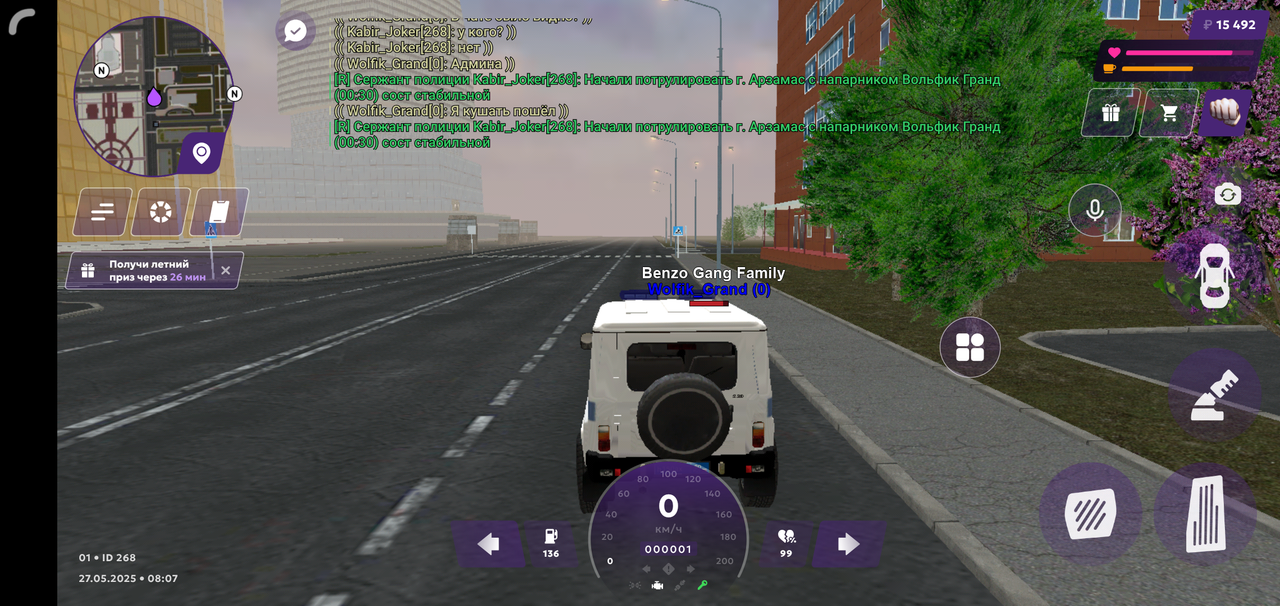 Screenshot_2025-05-27-10-07-50-017_com.jekmant.matrplauncher